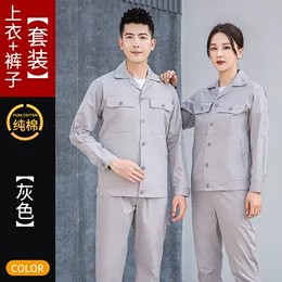 工作服定制推荐夏天衬衫_深圳衫禾